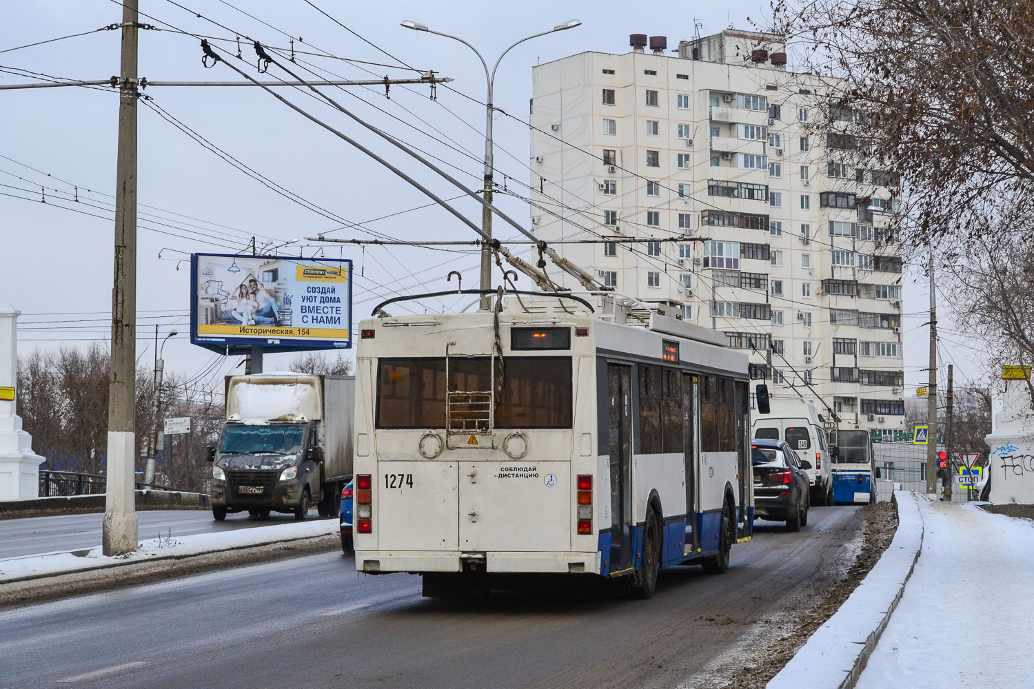 Волгоград, Тролза-5275.03 «Оптима» № 1274