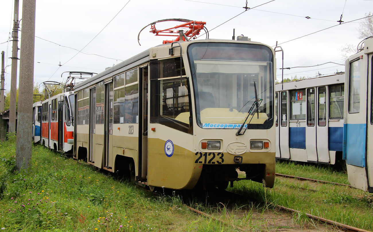 Nijni Novgorod, 71-619A Nr. 1247