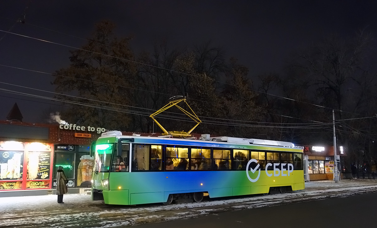 Саратов, 71-605РМ13 № 1318