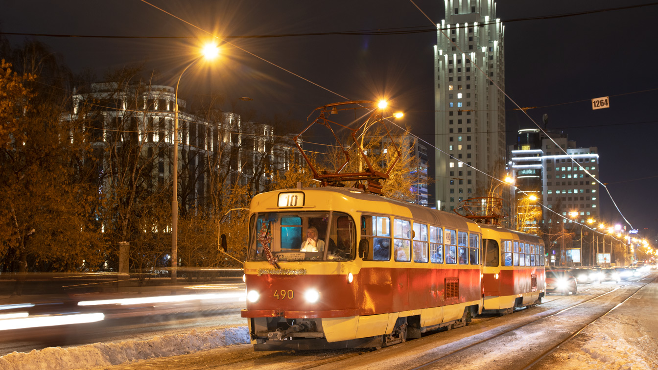 Екатеринбург, Tatra T3SU (двухдверная) № 490
