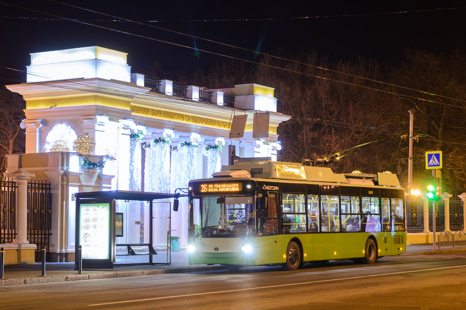 Harkov, Bogdan T70117 — 3603