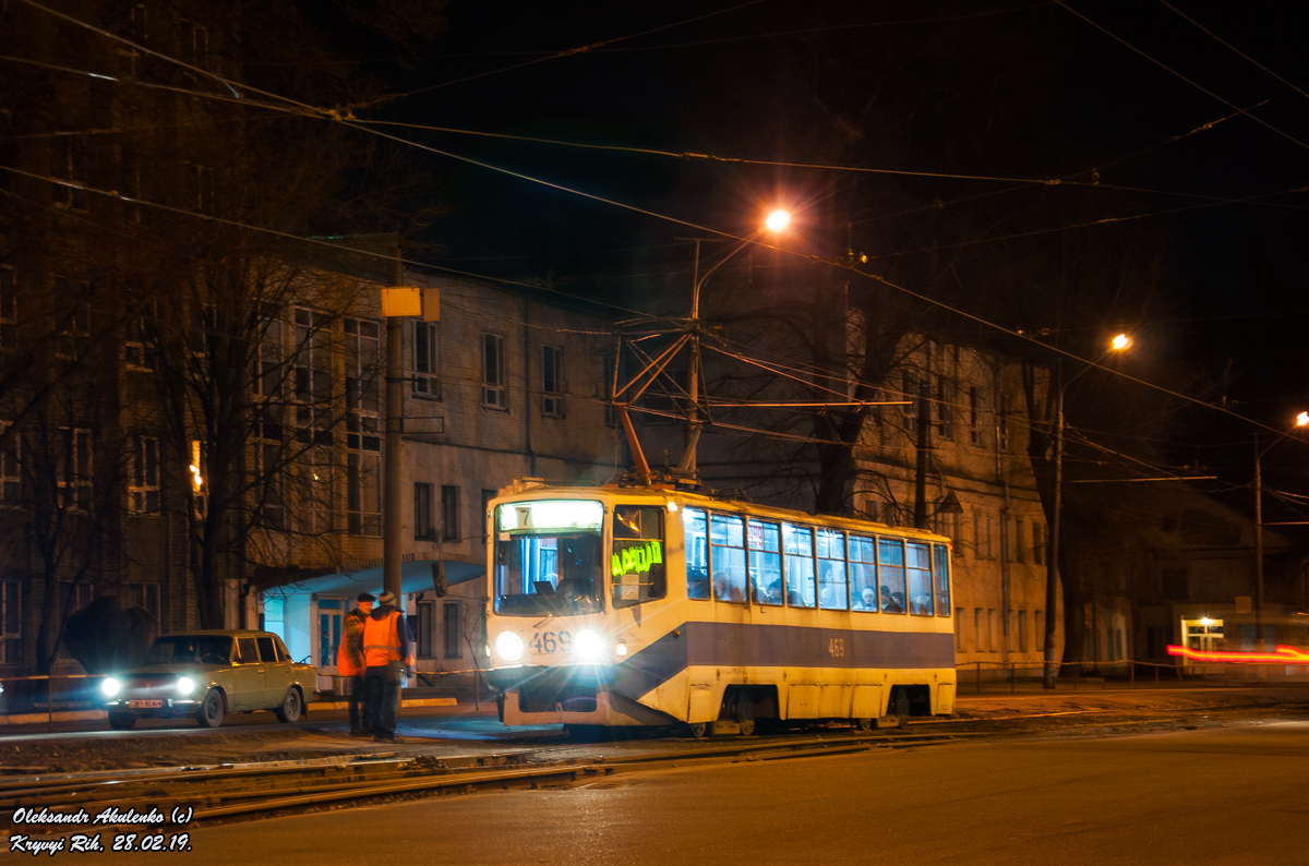 Кривой Рог, 71-608КМ № 469