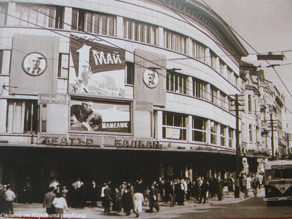 Пловдив, МТБ-82 № 118; Пловдив — Исторически снимки — Тролейбуси • Исторические фотографии — Троллейбусов Пловдив, МТБ-82 № 118; Пловдив — Исторически снимки — Тролейбуси • Исторические фотографии — Троллейбусов