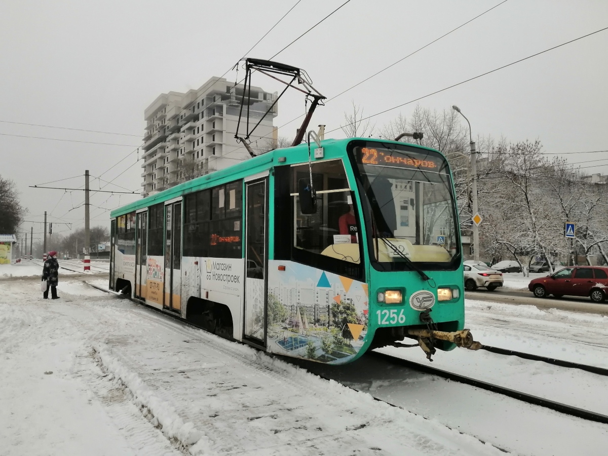 Ульяновск, 71-619А-01 № 1256