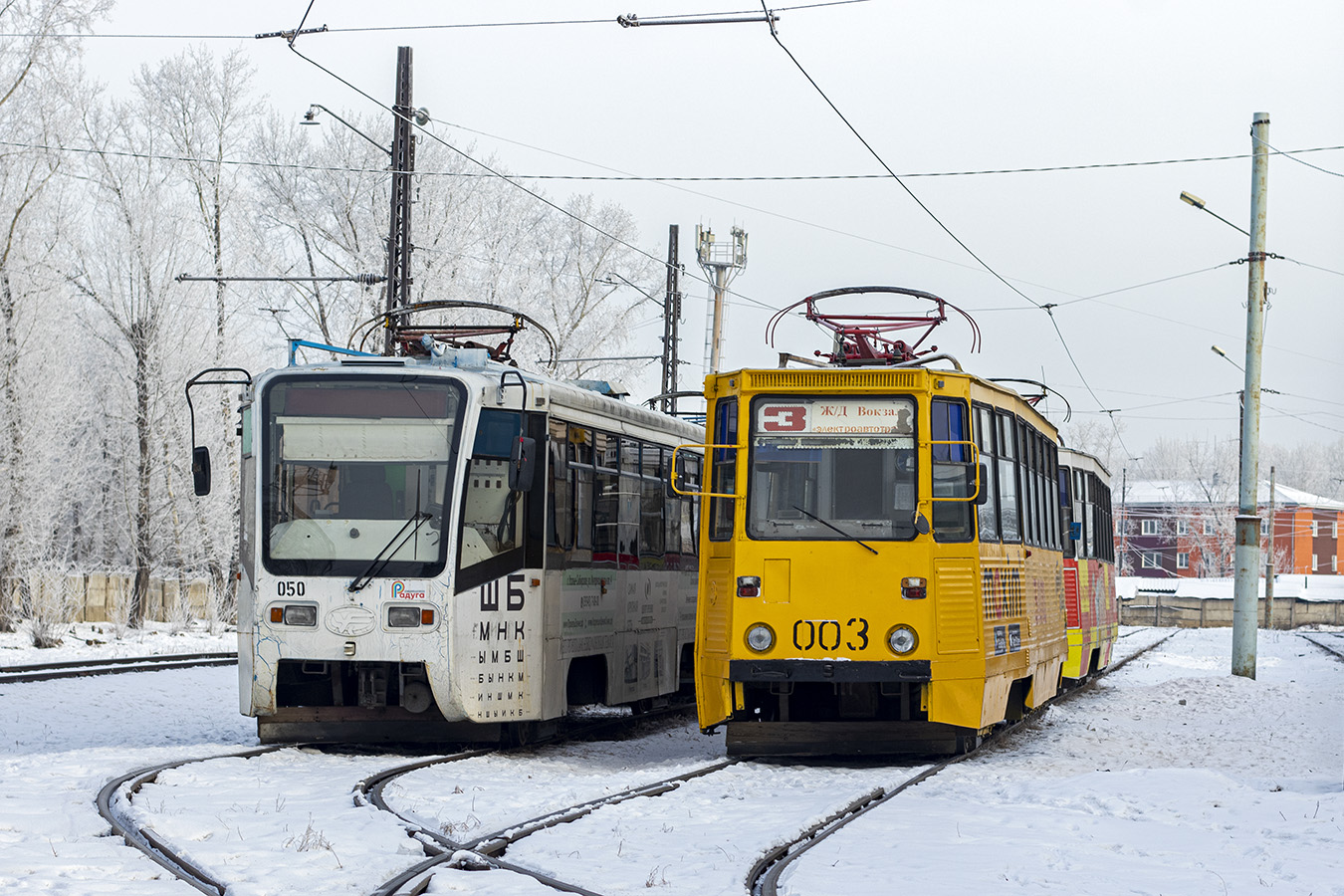 Усолье-Сибирское, 71-619КТ № 050; Усолье-Сибирское, 71-605 (КТМ-5М3) № 003
