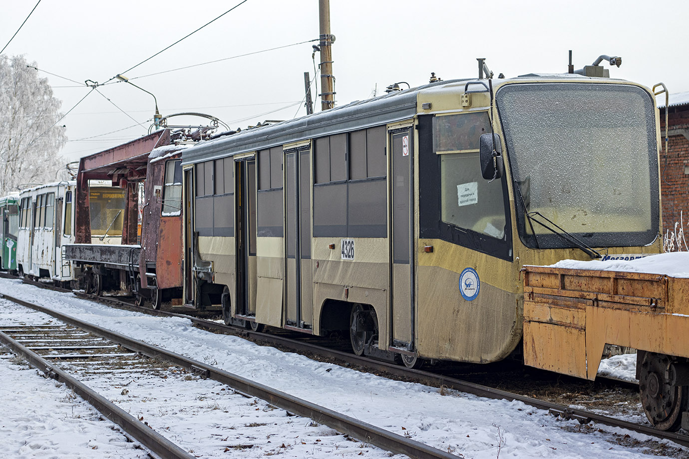 Усолье-Сибирское, 71-619А-01 № 056