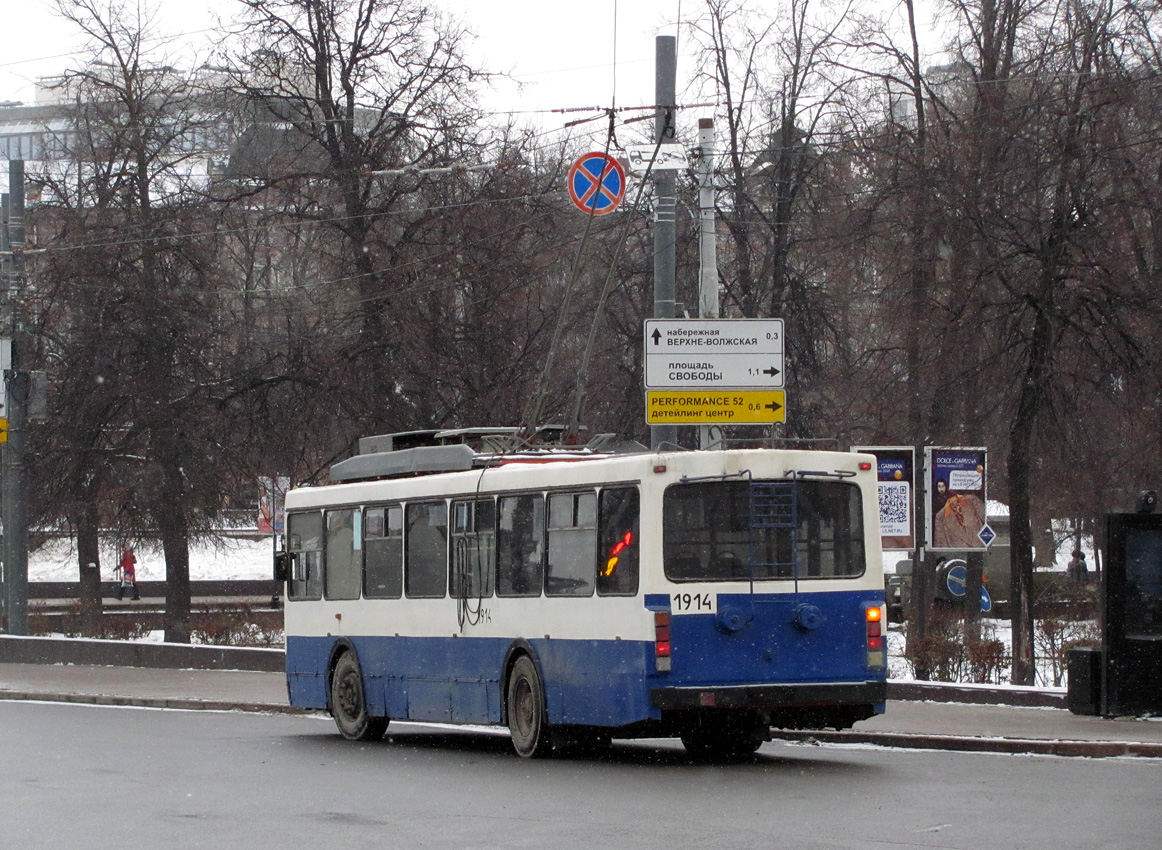 Нижний Новгород, ВМЗ-52981 № 1914