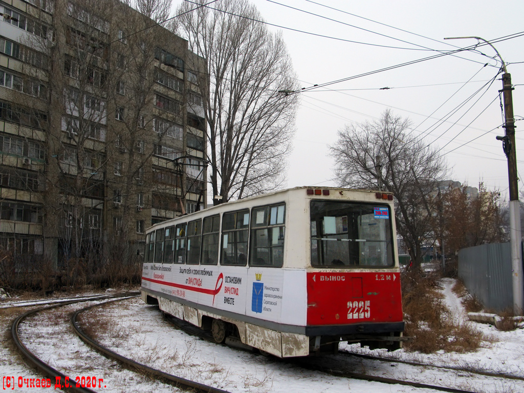 Saratov, 71-605 (KTM-5M3) № 2225