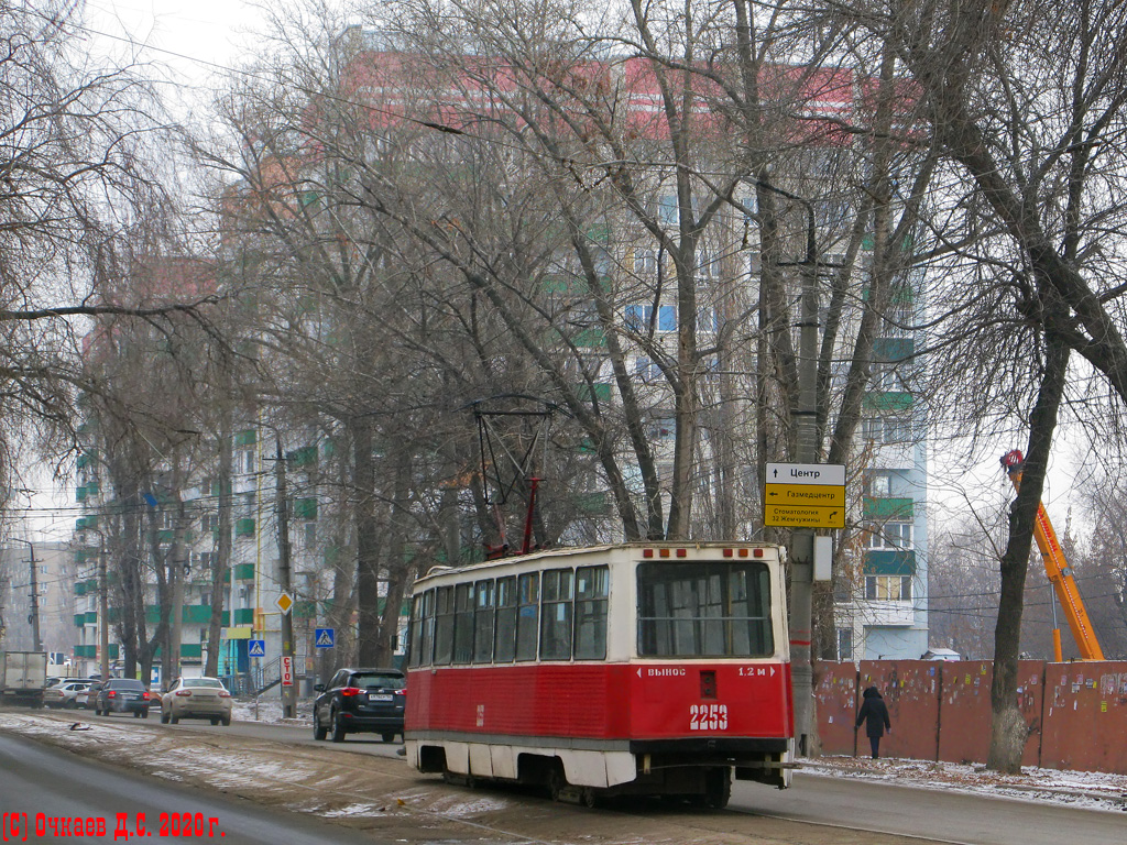 Саратов, 71-605 (КТМ-5М3) № 2253