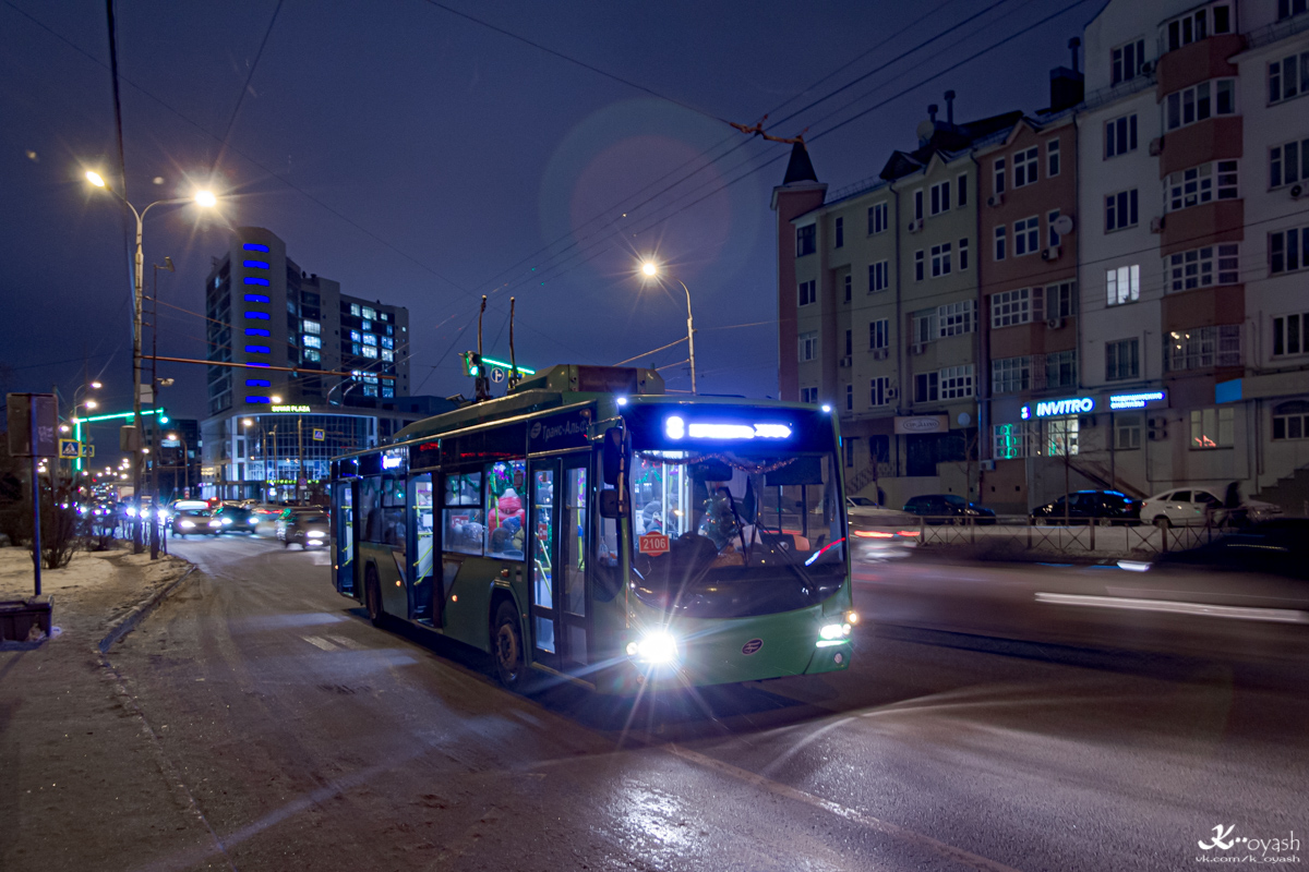 Казань, ВМЗ-5298.01 «Авангард» № 2106