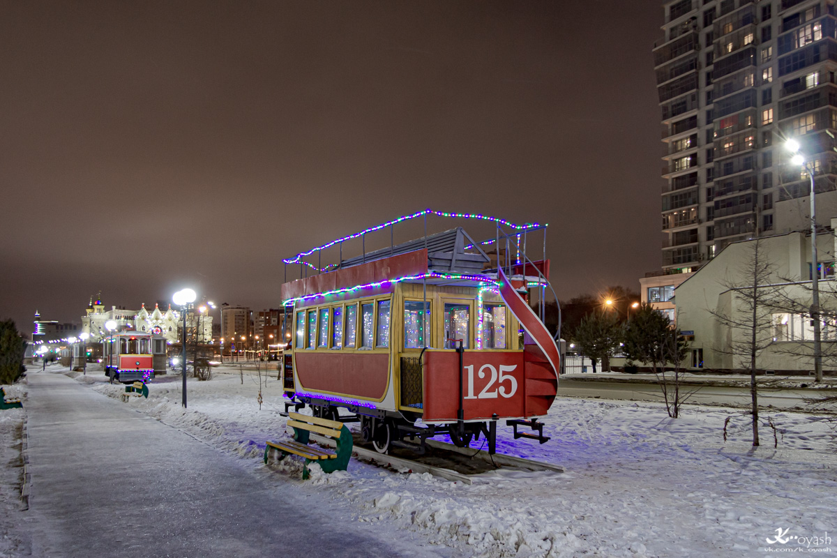 Казань, Конка № 125