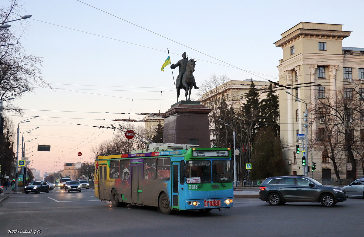 Харьков, ЗиУ-682Г-016.02 № 3318