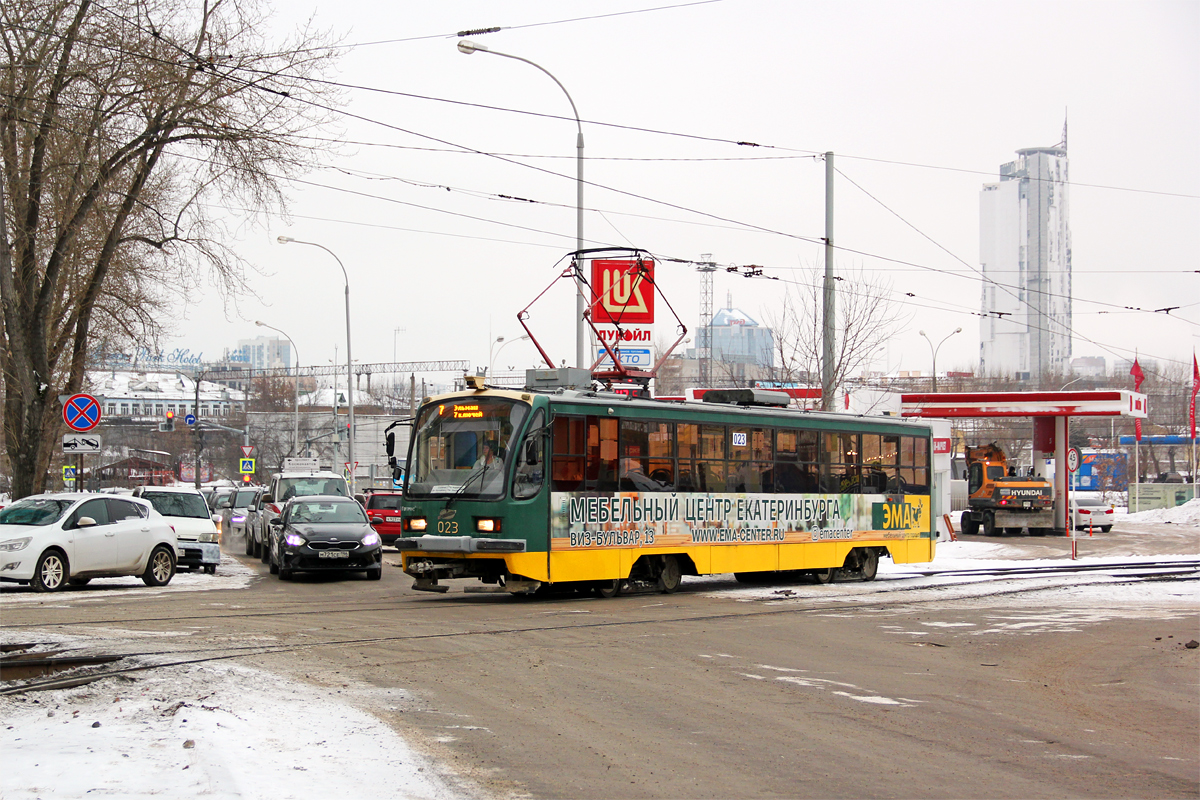Екатеринбург, 71-405 № 023