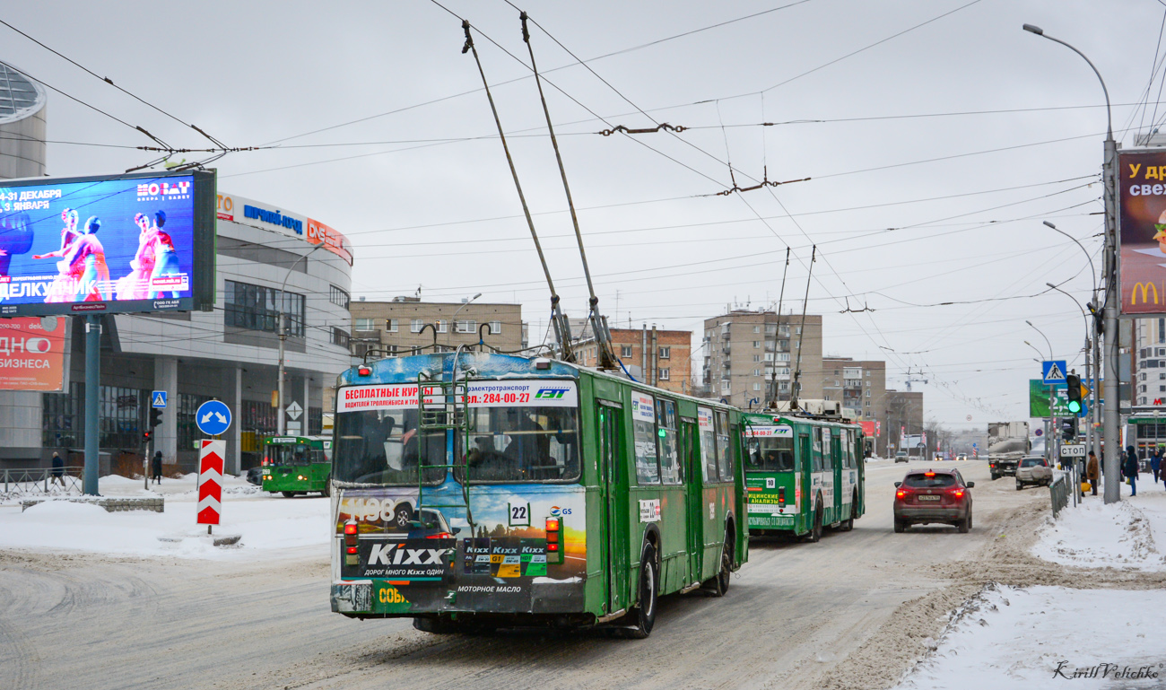 Novosibirsk, ZiU-682G-014 [G0E] № 1198