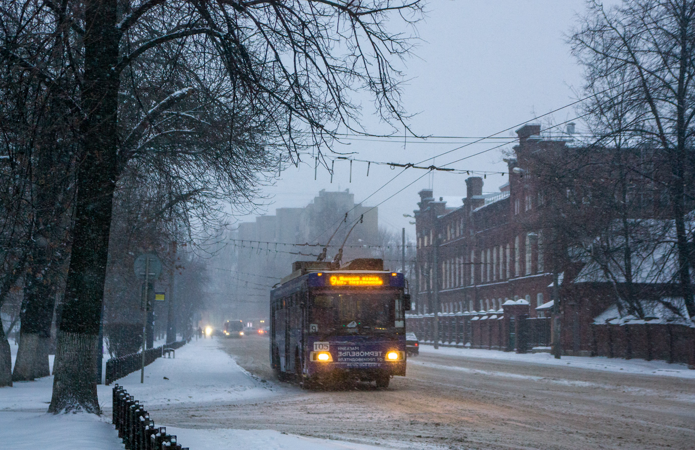 Ярославль, Тролза-5275.07 «Оптима» № 105