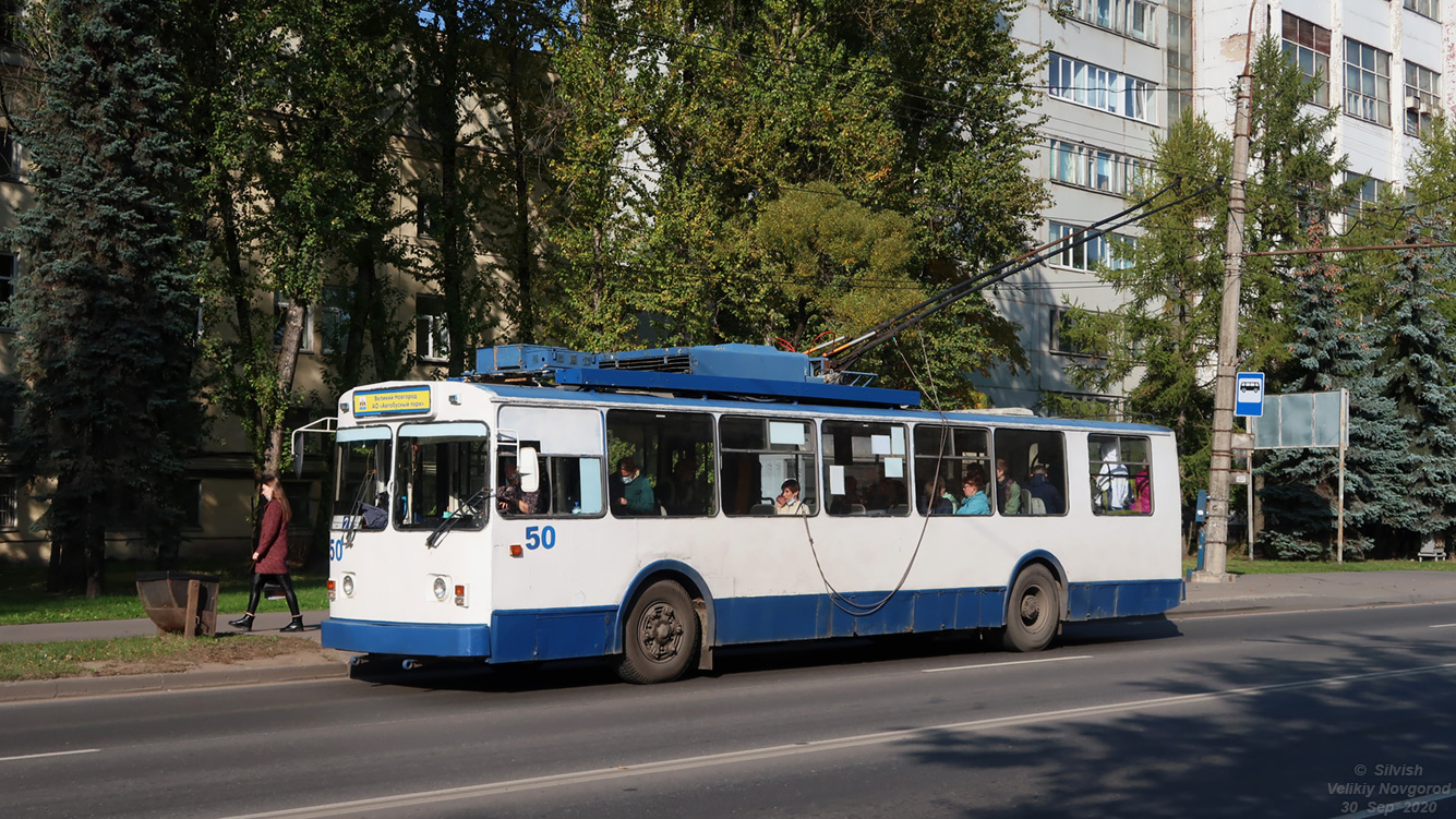 Великий Новгород, ВМЗ-170 № 50