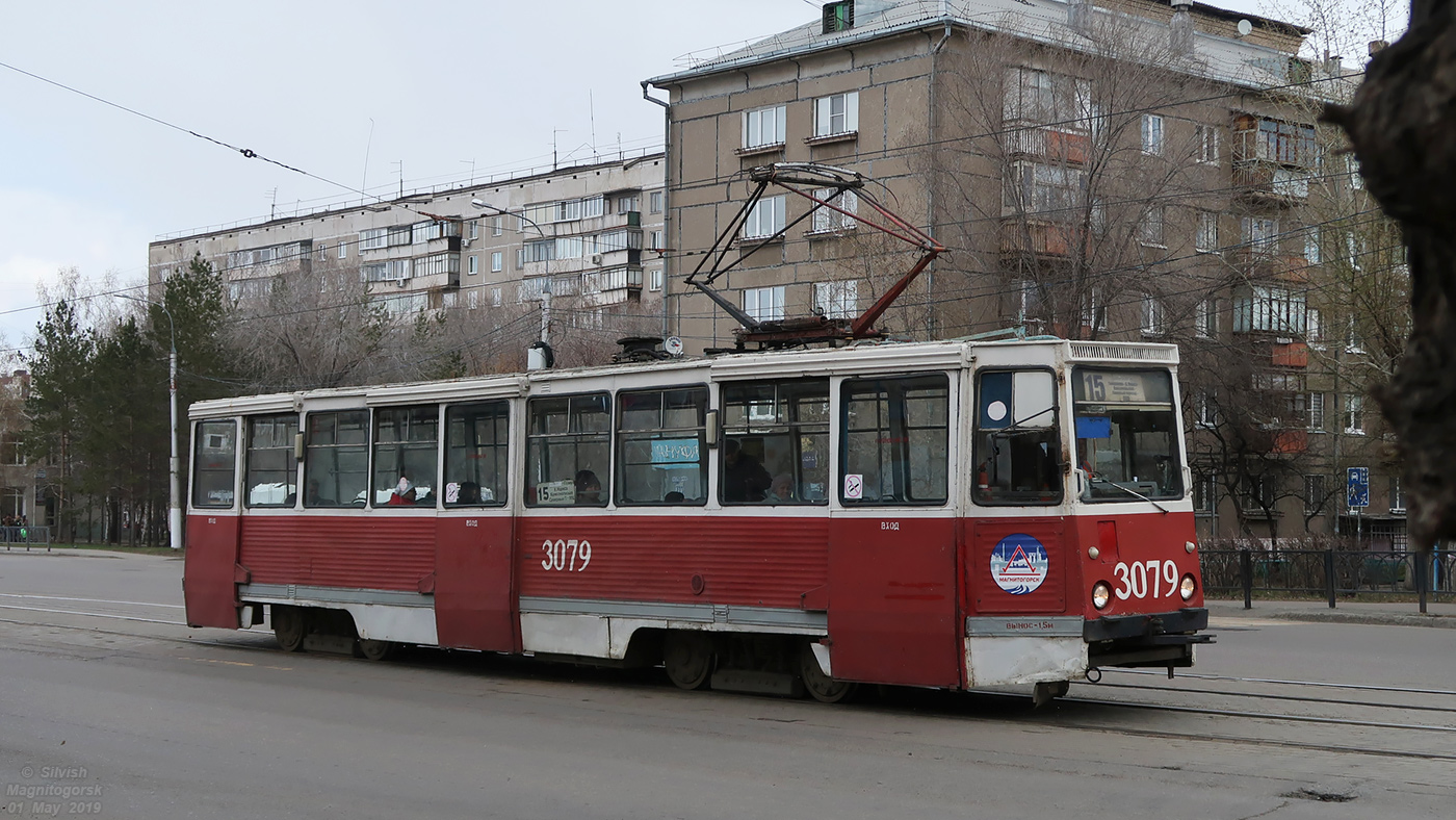 Магнитогорск, 71-605 (КТМ-5М3) № 3079