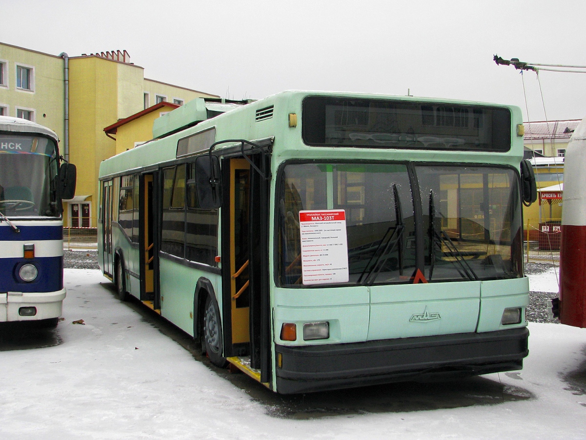 Минск, МАЗ-103Т № [4444]