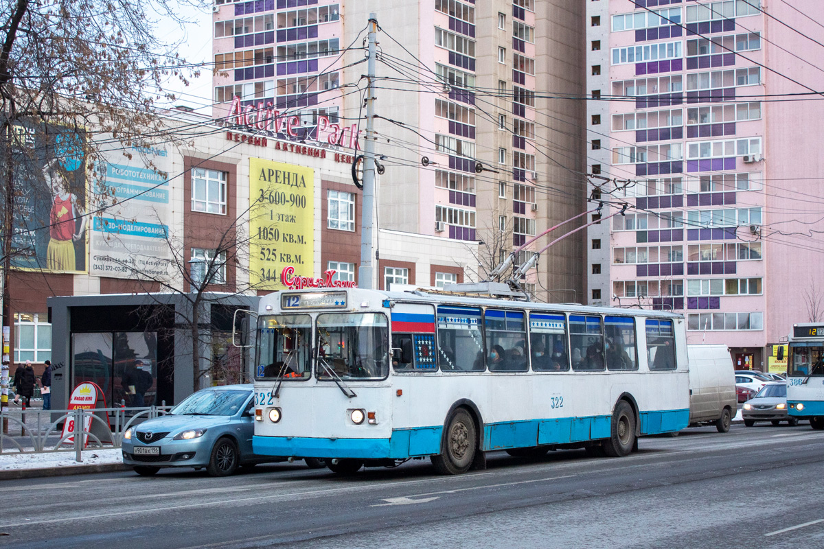 Jekaterinburg, ZiU-682G-014 [G0E] Nr. 322