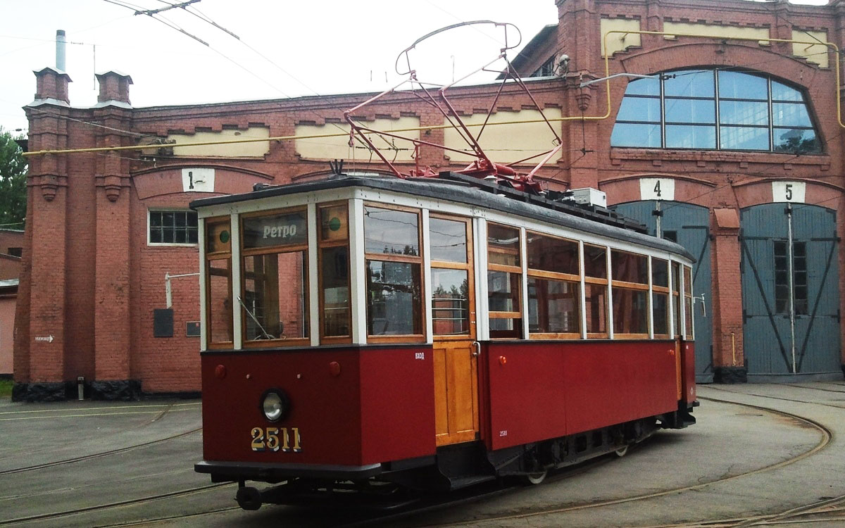 Санкт-Петербург, МС-2 № 2511