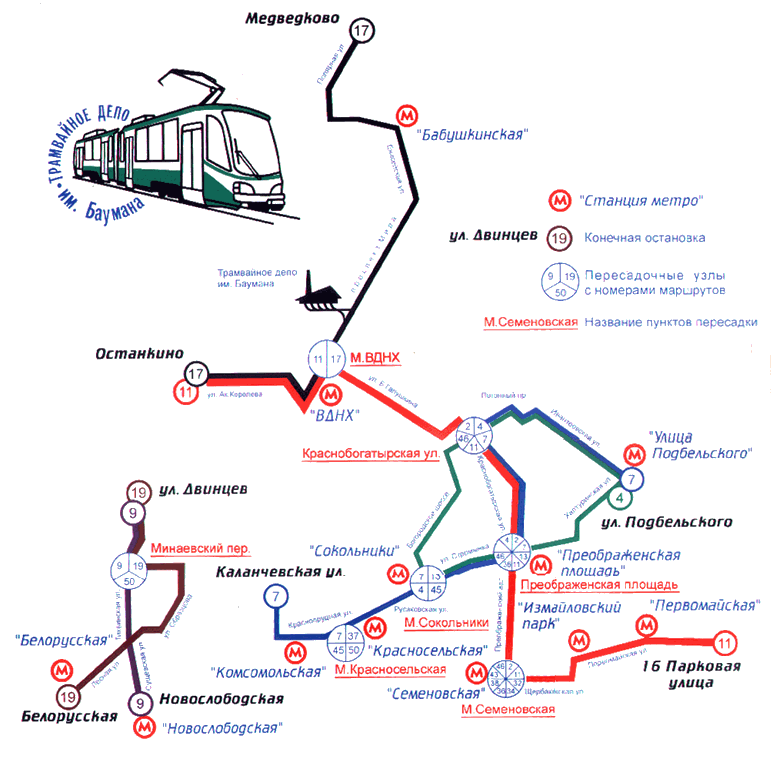 Moskva — Maps inside vehicles (tram)