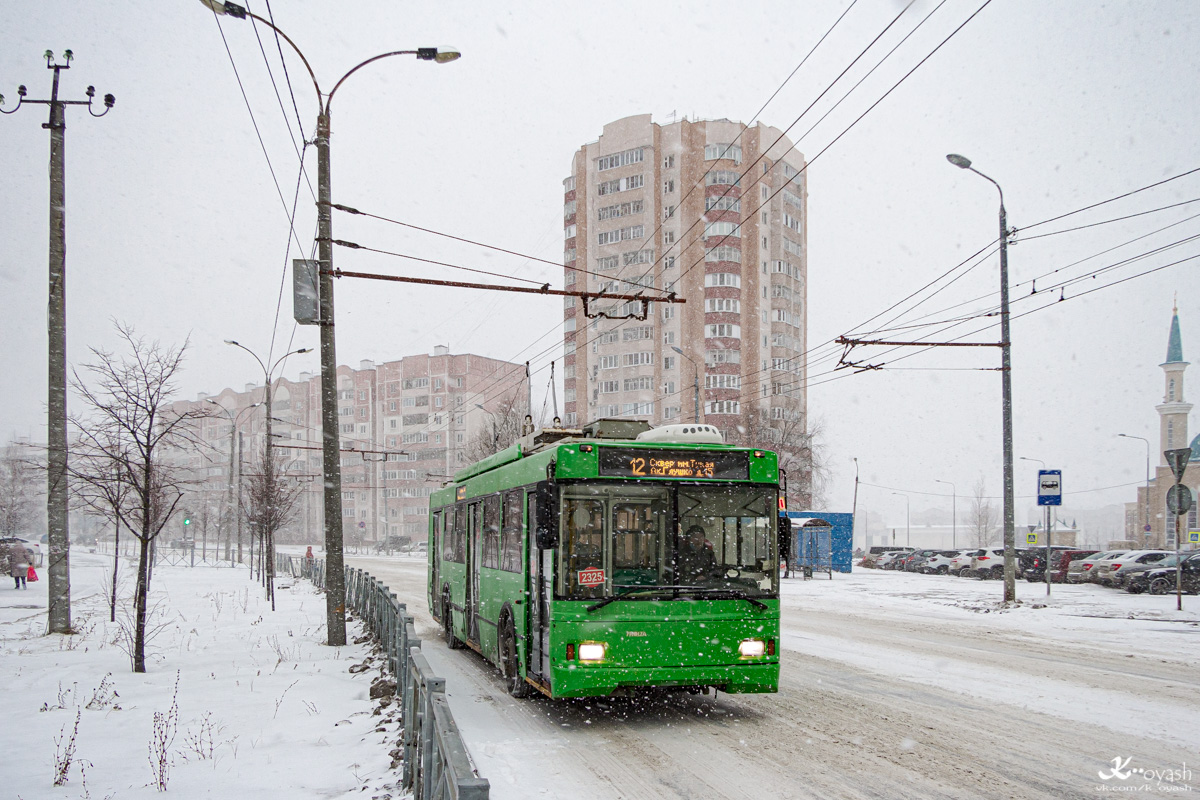 Казань, Тролза-5275.03 «Оптима» № 2325