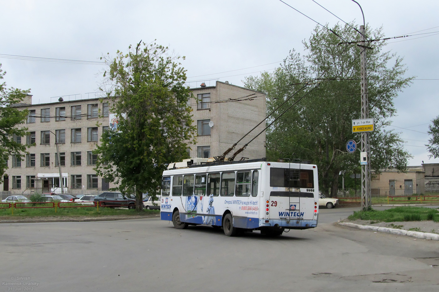Каменск-Уральский, ЛиАЗ-5280 (ВЗТМ) № 29