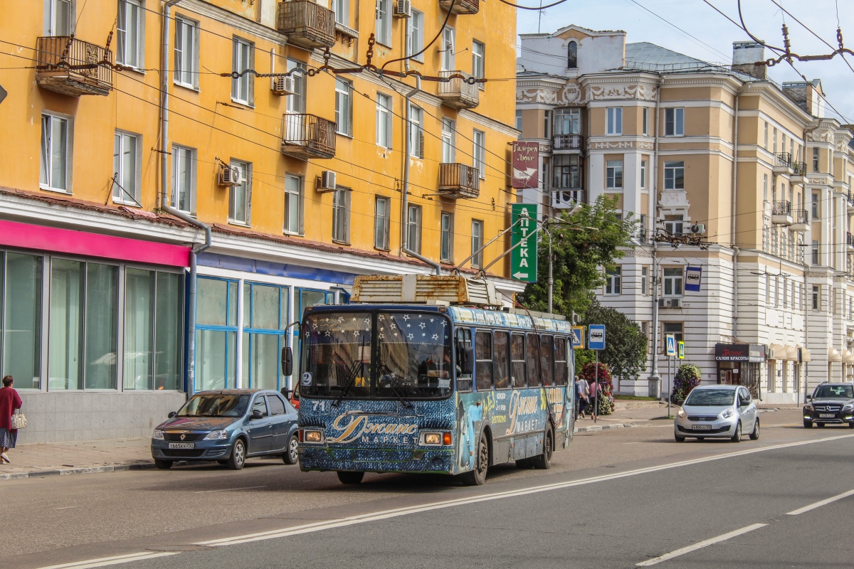 Tver, LiAZ-5280 № 71; Tver — The last years of the Tver trolleybus (2019 — 2020)