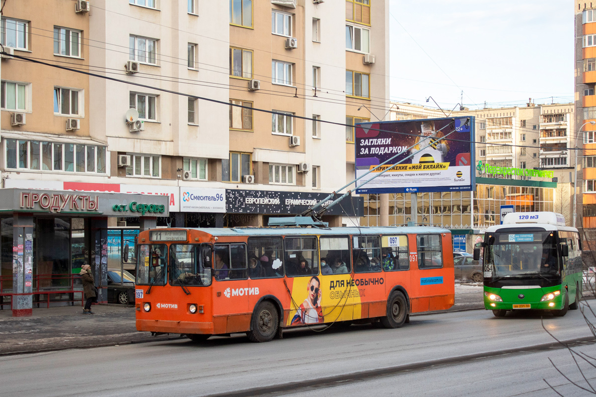 Yekaterinburg, ZiU-682G-012 [G0A] № 097