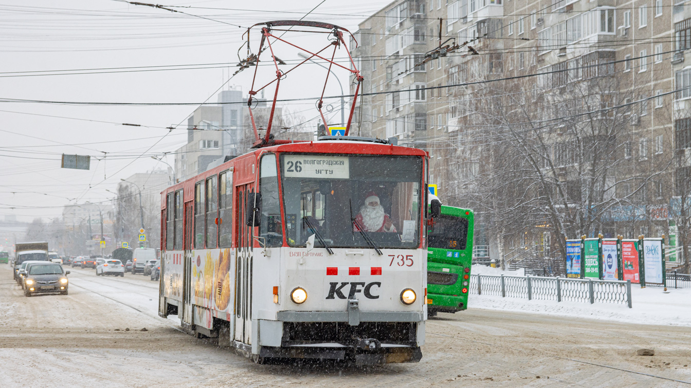 Yekaterinburg, Tatra T6B5SU № 735