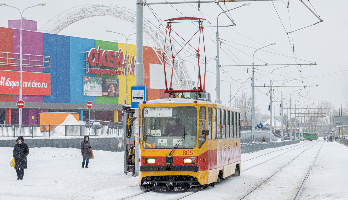 Екатеринбург, 71-402 № 806