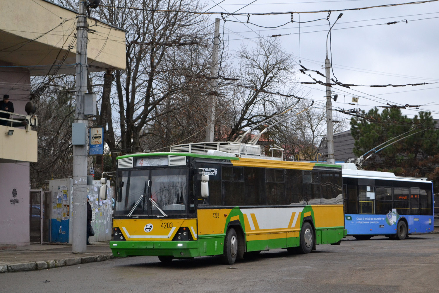 Крымский троллейбус, Киев-12.04 № 4203 Крымский троллейбус, Киев-12.04 № 4203