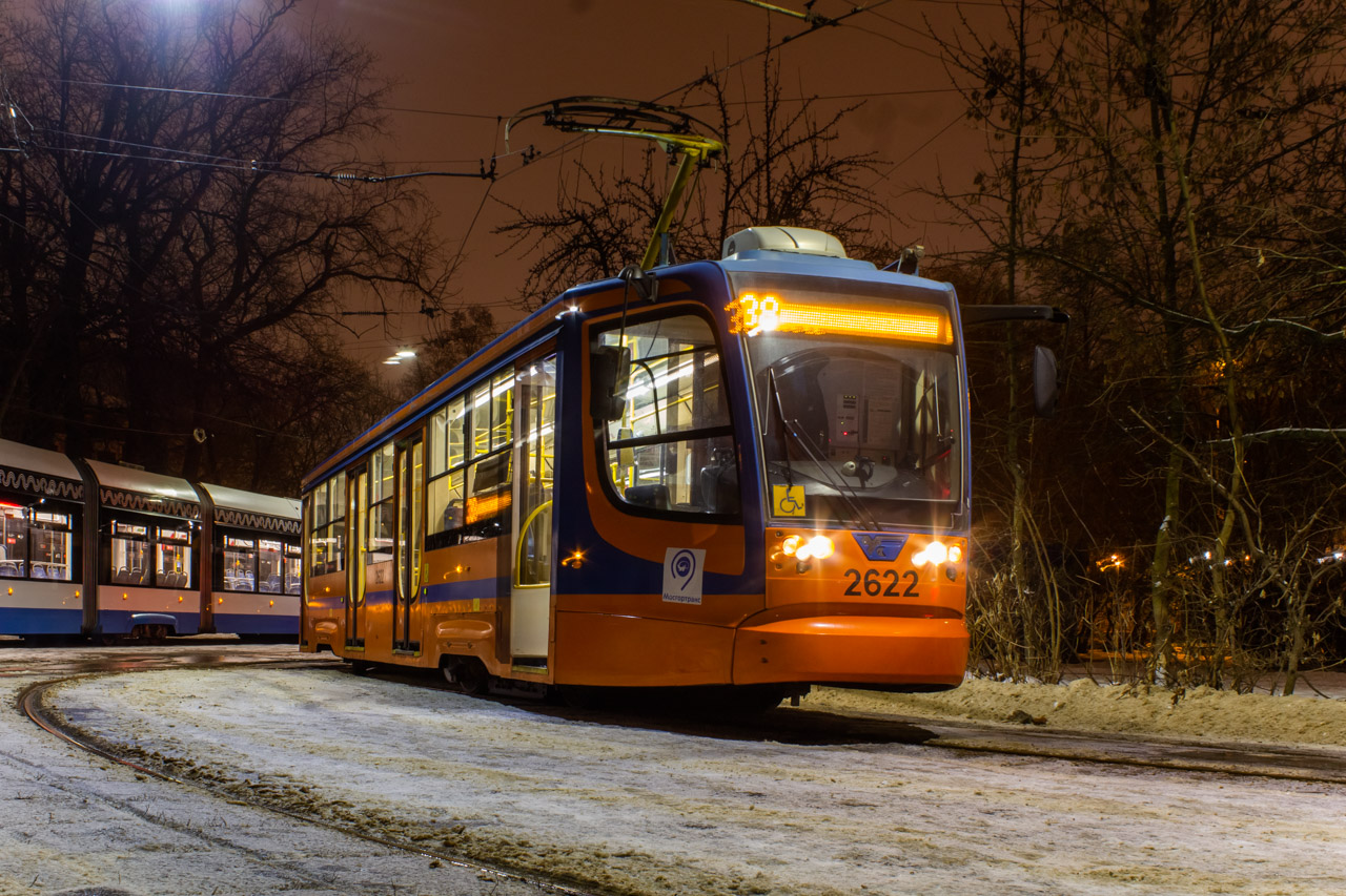 Москва, 71-623-02 № 2622