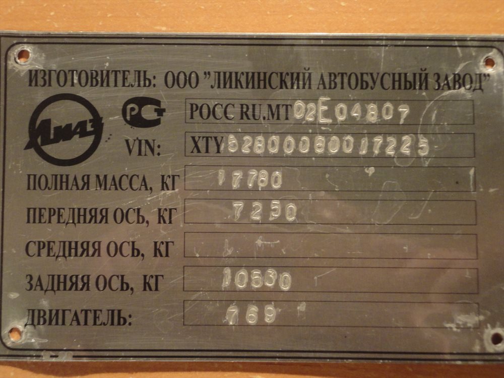 Томск, ЛиАЗ-5280 (ВЗТМ) № 361