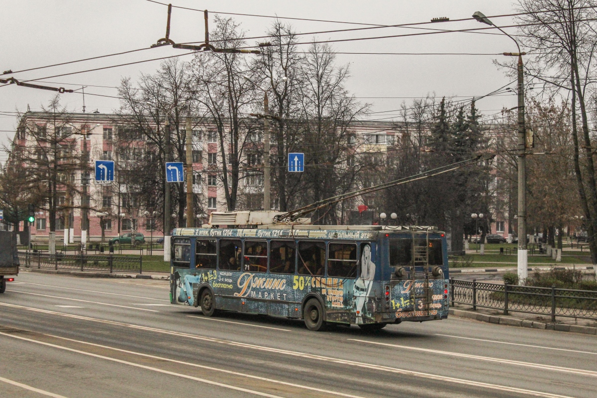 Tver, LiAZ-5280 N°. 71; Tver — The last years of the Tver trolleybus (2019 — 2020); Tver — Trolleybus lines: Proletarsky district
