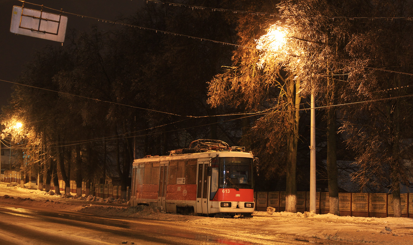 Vitsebsk, BKM 60102 # 613 Vitsebsk, BKM 60102 # 613