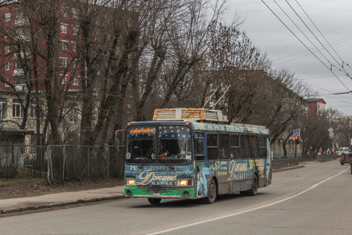 Tver, LiAZ-5280 N°. 71
