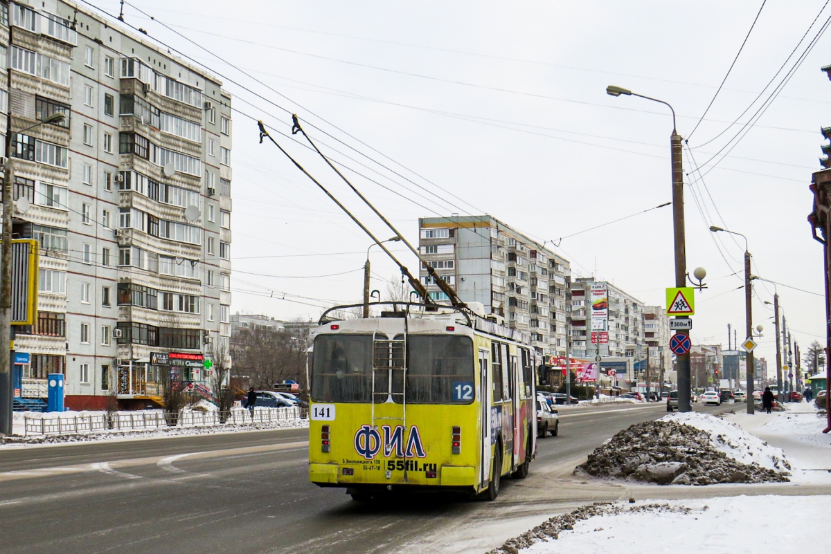 Омск, ЗиУ-682Г-016.03 № 141 Омск, ЗиУ-682Г-016.03 № 141