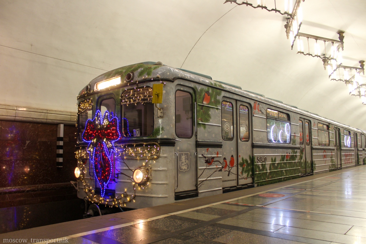 Москва, Еж3 № 5840 Москва, Еж3 № 5840