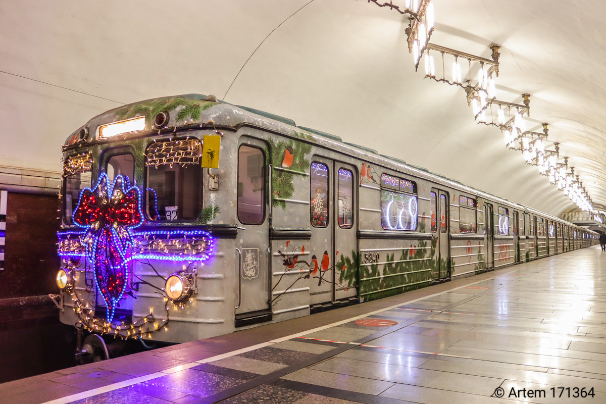 Moszkva, Ezh3 — 5840