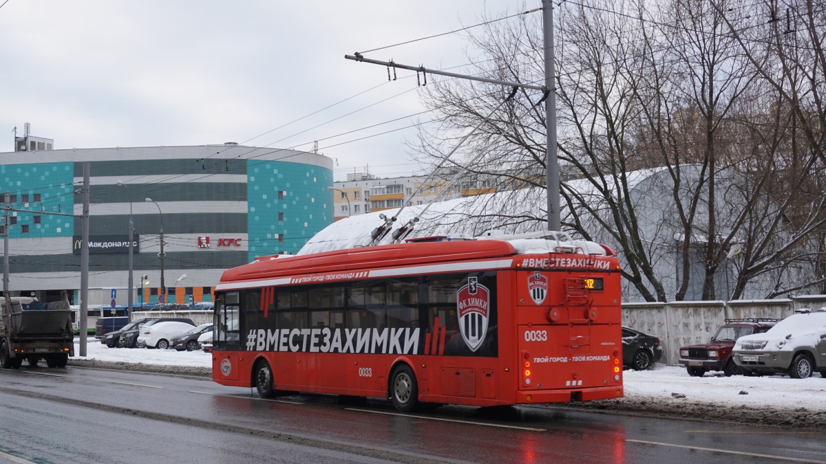 希姆基, Trolza-5265.08 “Megapolis” # 0033