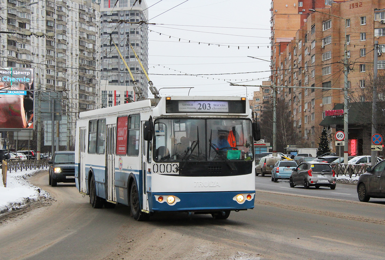 Химки, ЗиУ-682Г-016.05 № 0003