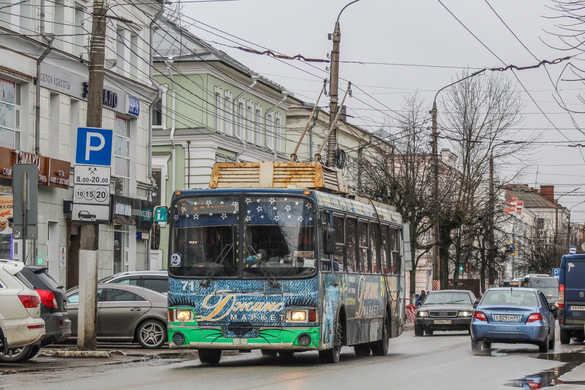 Tver, LiAZ-5280 N°. 71; Tver — The last years of the Tver trolleybus (2019 — 2020)