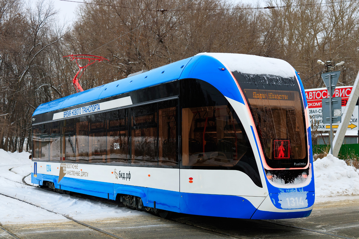 Ульяновск, 71-911ЕМ «Львёнок» № 1314