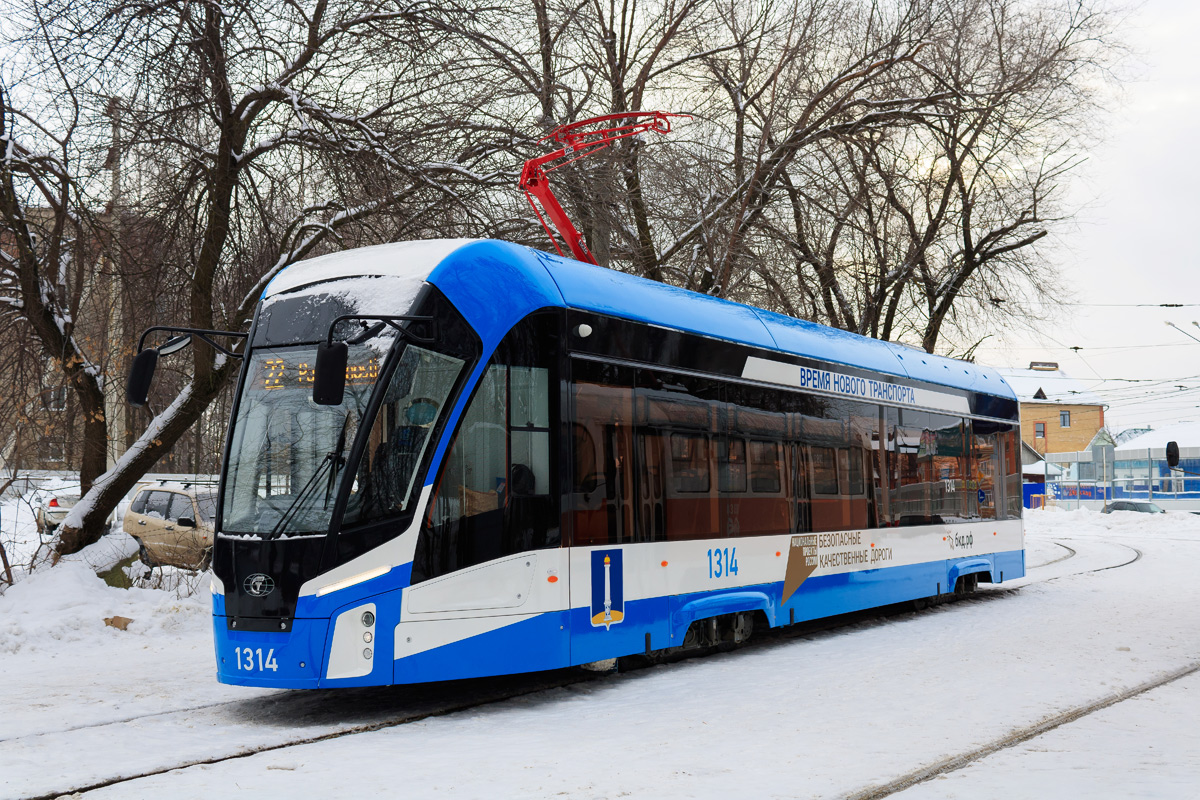 Ульяновск, 71-911ЕМ «Львёнок» № 1314