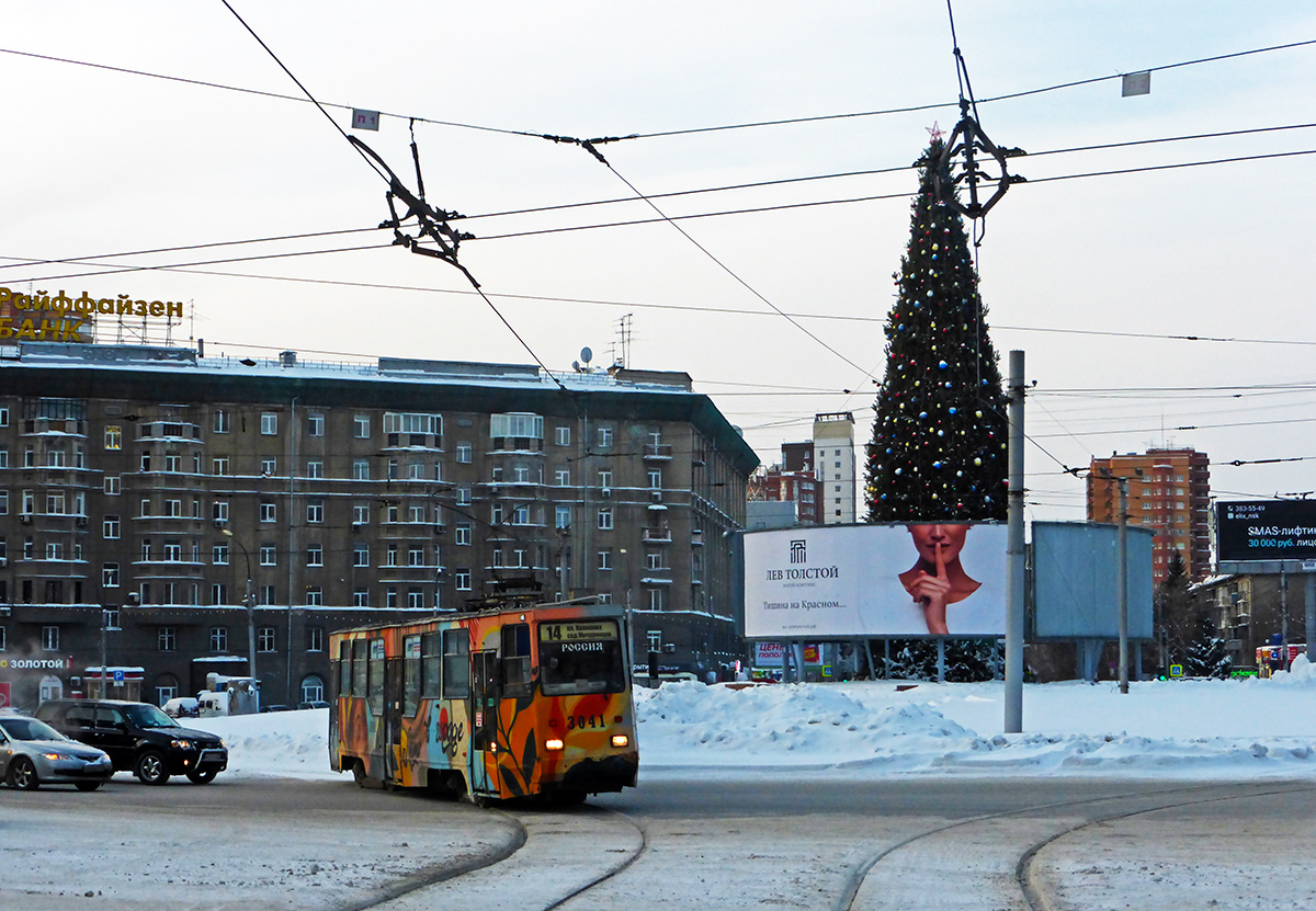 Новосибирск, 71-605А № 3041; Новосибирск — Трамвайные и троллейбусные линии и конечные