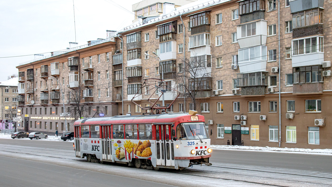 Єкатеринбург, Tatra T3SU № 325