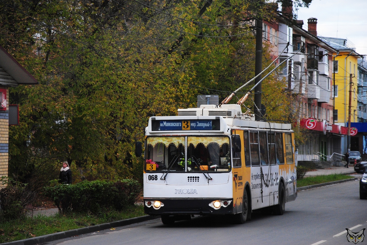 Dzerzhinsk, ZiU-682G-016.02 Br. 068