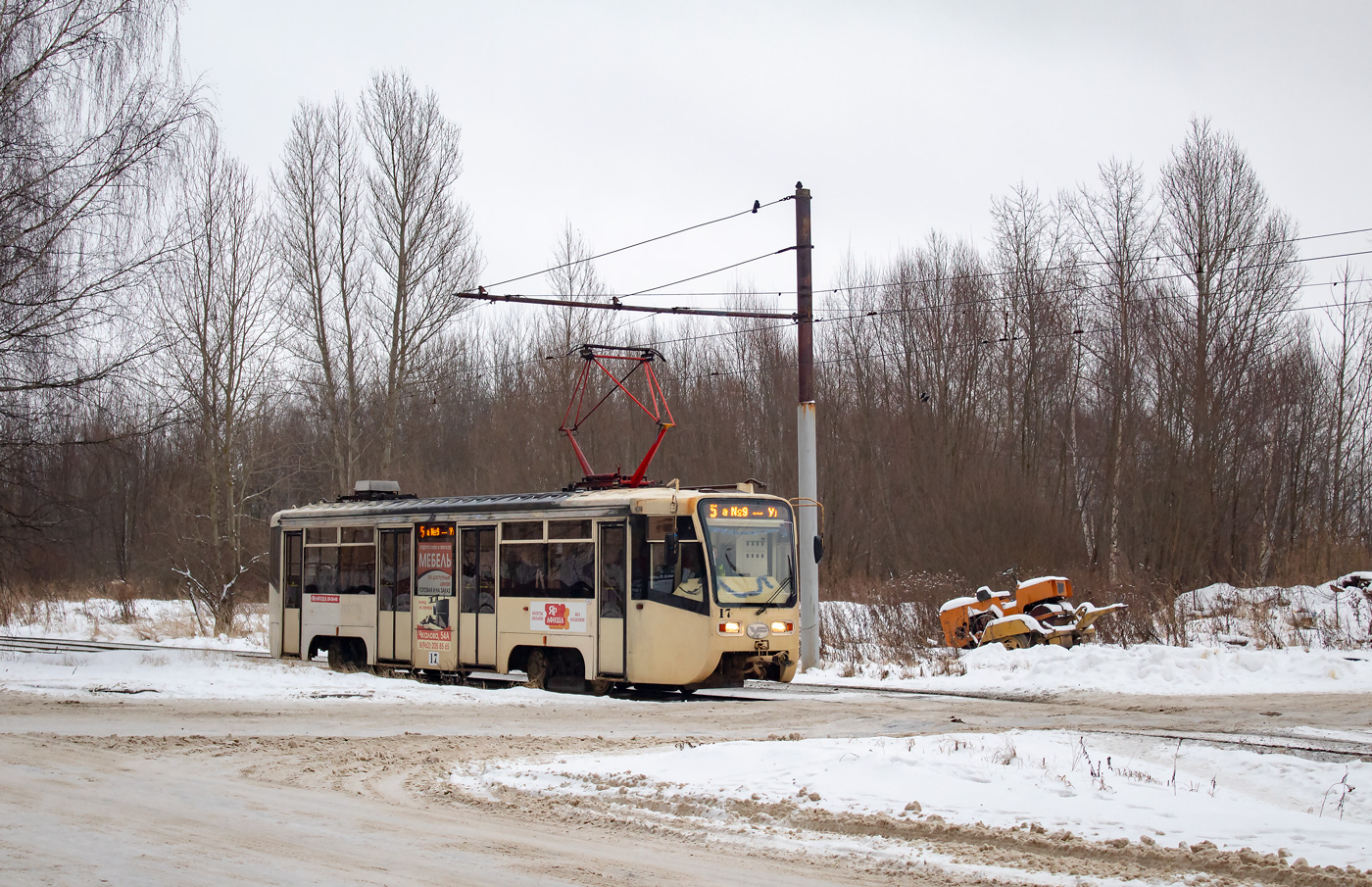 Ярославль, 71-619КТ № 17