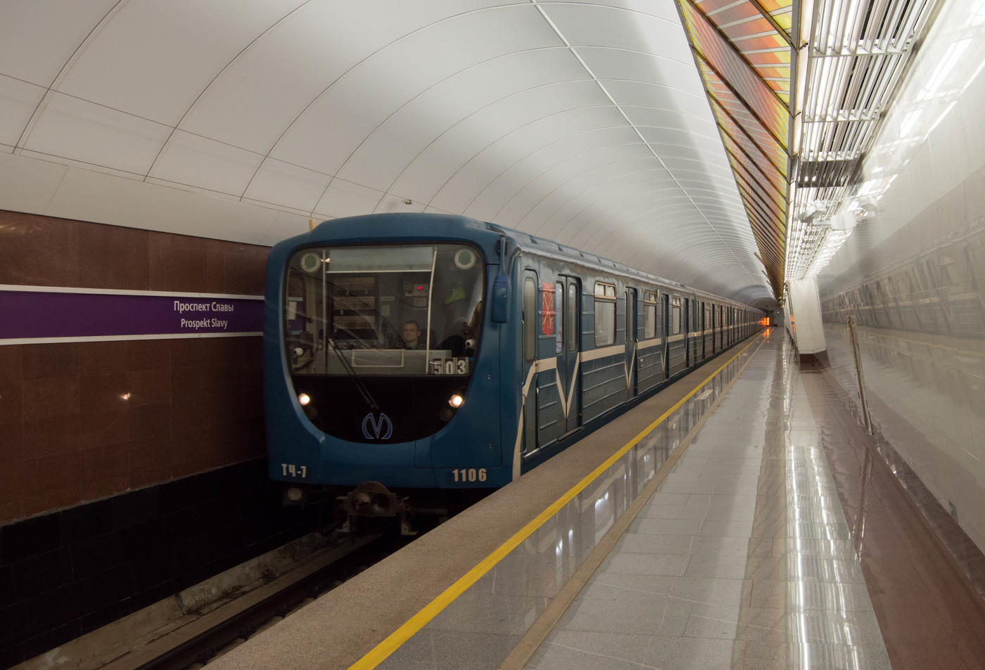 Saint-Petersburg, 81-717.5P Br. 1106